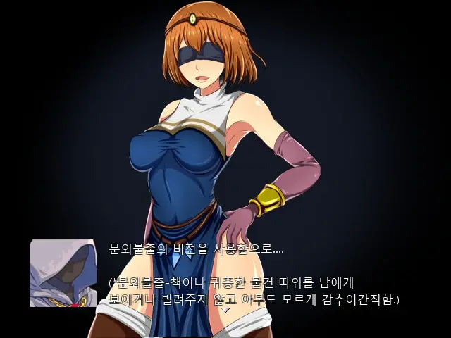 Magica Event Capture 02